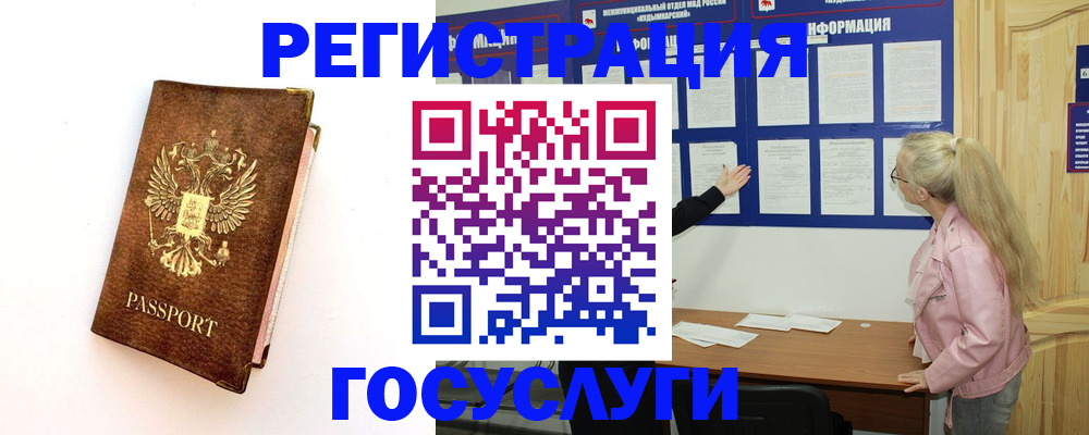 найти адрес прописки в Шарыпово